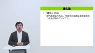 チャプターサムネイル