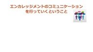チャプターサムネイル