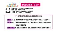 チャプターサムネイル