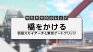 チャプターサムネイル
