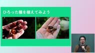 チャプターサムネイル