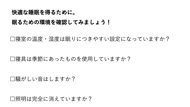 チャプターサムネイル