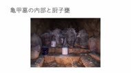 チャプターサムネイル