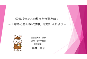 PICKUP講座イメージ画像