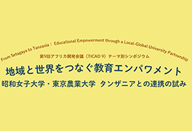 PICKUP講座イメージ画像