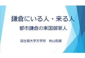 PICKUP講座イメージ画像