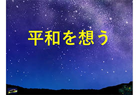 PICKUP講座イメージ画像
