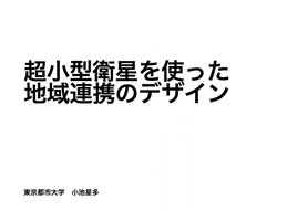 PICKUP講座イメージ画像