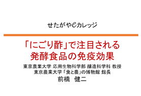 PICKUP講座イメージ画像