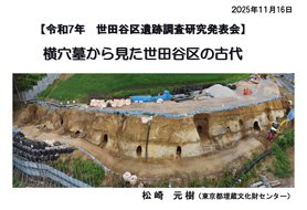 PICKUP講座イメージ画像